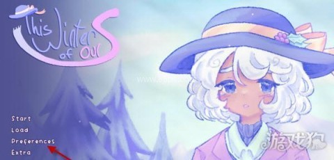 我们的冬日物语