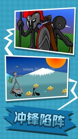 战士决战巅峰官方版