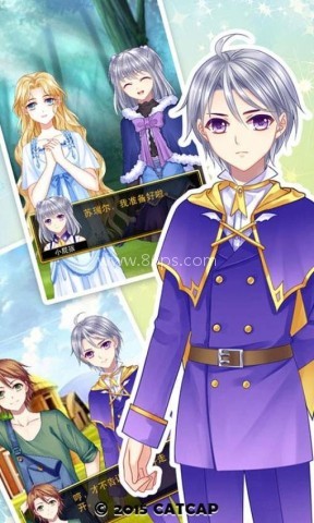 爱养成3男生版 第2张图