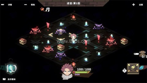 妖精的尾巴地下迷城