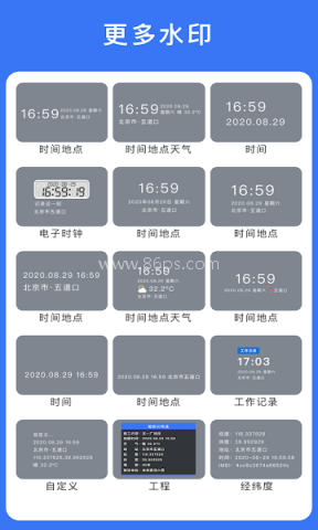 云联相机 第1张图