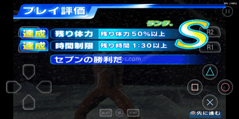 奥特曼格斗进化3全人物解锁 第1张图