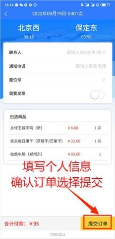 昆铁+ 第5张图