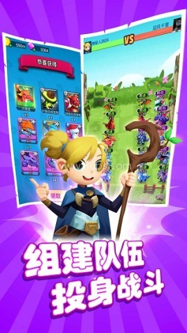 恐龙大战僵尸测试版