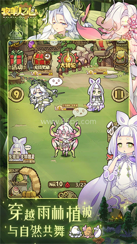 牧羊人之心百度版