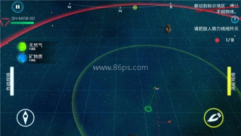 星际战争2.97 第2张图