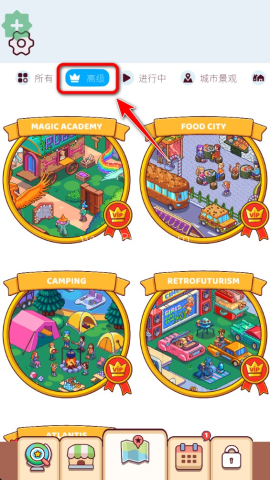 像素拼图 第8张图