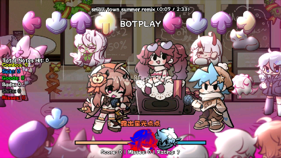 周五夜放克小城夏天