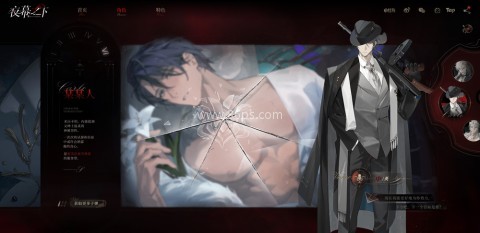 夜幕之下 第2张图