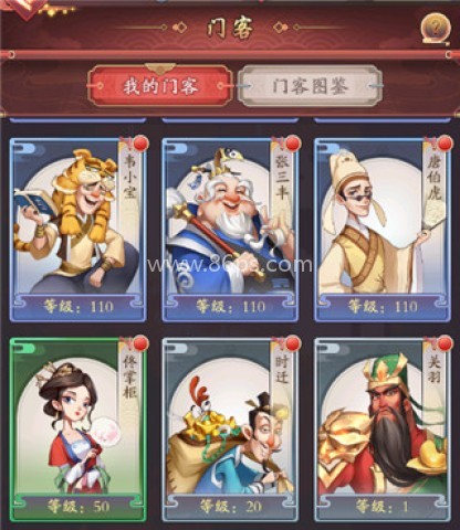 大当家之路内购版1.0