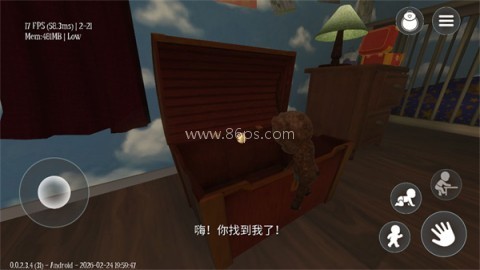 睡梦之中 第8张图