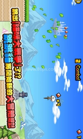 猫咪大弹跳繁体中文版 猫咪大弹跳繁体中文版