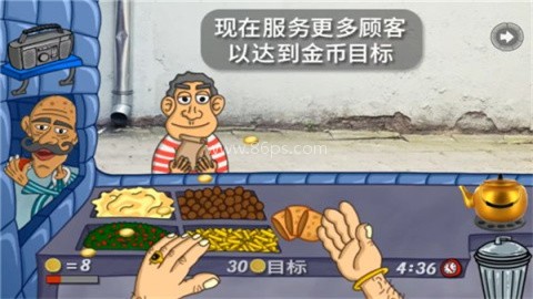 法拉费尔之王餐厅无广告版 第6张图