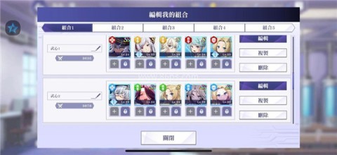 我想成为影之强者游戏台服 第6张图