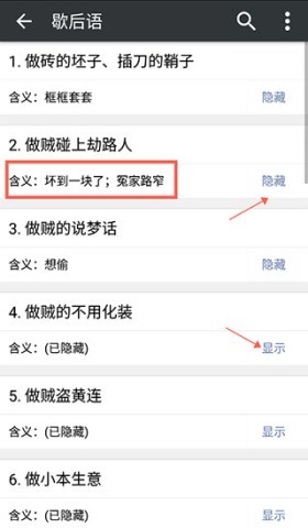 文言文翻译转换器 第3张图