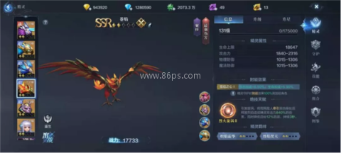 全民奇迹百度版 第5张图