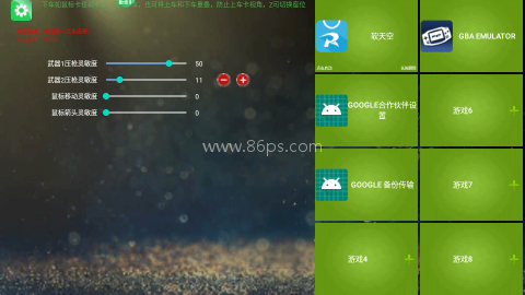 魅影王座 第1张图