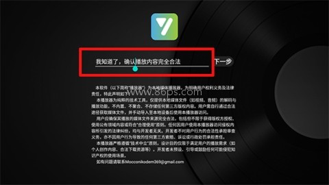 及时雨盒子 第3张图