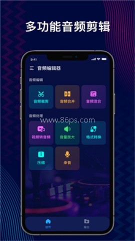 AudioEditor AudioEditor