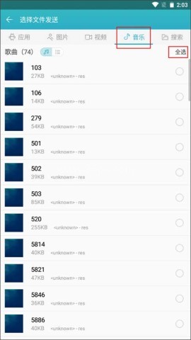 快牙精简版 第2张图