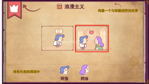 彩色世界中文版 第4张图