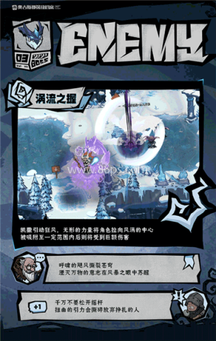 无尽探险队 第12张图