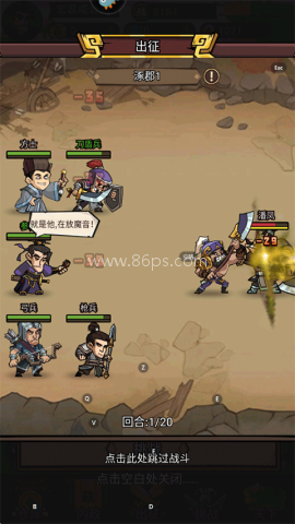 管道梦工厂免广告版 第2张图