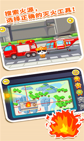 我是消防员MOD菜单版