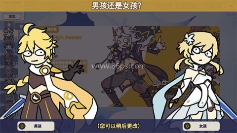 不是元神4.1版 第1张图