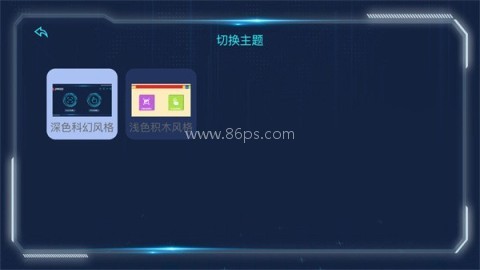 宇星科技官网版