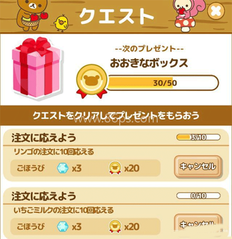 轻松小熊农场官网版 第4张图