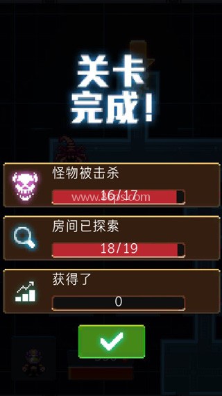 死亡之壳汉化版 第7张图