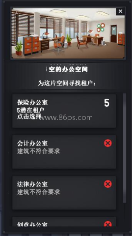 大厦管理者汉化全DLC 第2张图