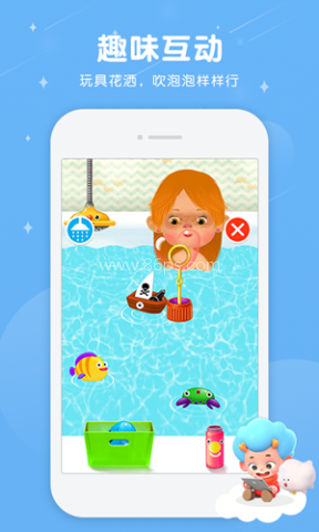 佩皮洗刷刷2 佩皮洗刷刷2