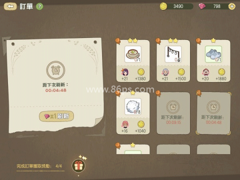 小森生活日服 第10张图