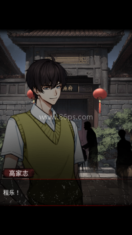 偿命锁 第4张图