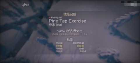 雪山滑雪大冒险2完整版 第13张图