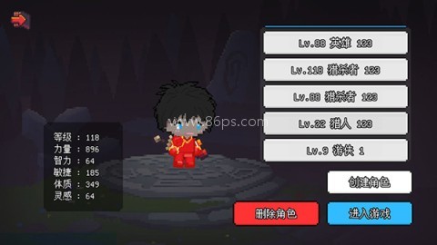 像素冒险世界免广告版