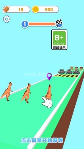 变异恐龙MOD版菜单 第1张图