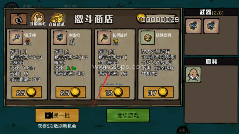 防守僵尸入侵手机版 第1张图