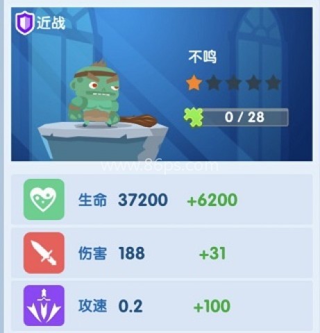 末日城堡手游正版 第4张图