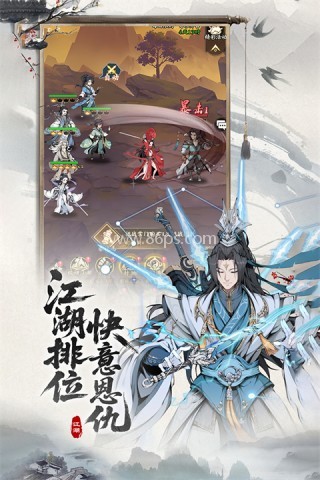 辰东群侠传内购版