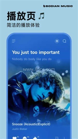 波点音乐旧版 第2张图