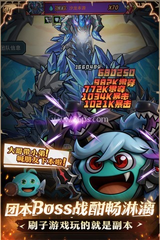 提灯与地下城内购版