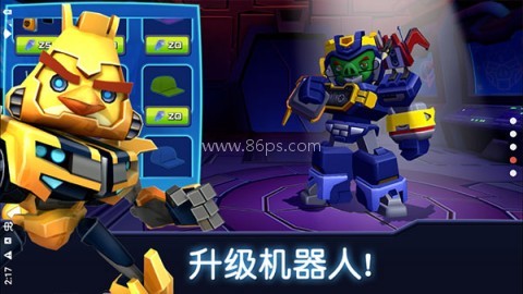 愤怒的小鸟变形金刚全部角色解锁 第2张图