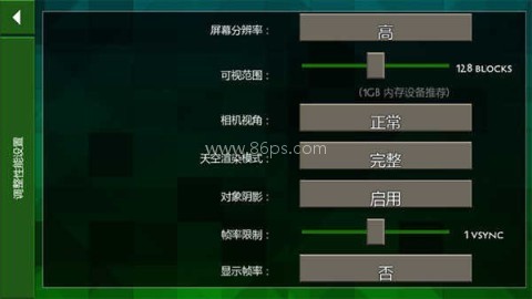 生存战争2mod野人岛 第1张图