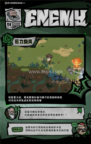 无尽探险队 第4张图