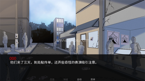 怪胎马戏团3.0版本