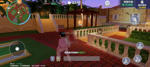 五星好市民内置菜单版