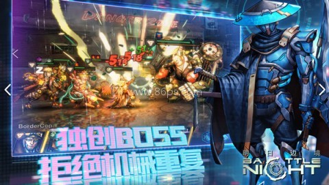 明日边境国际服